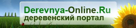 Деревня-online.Ru